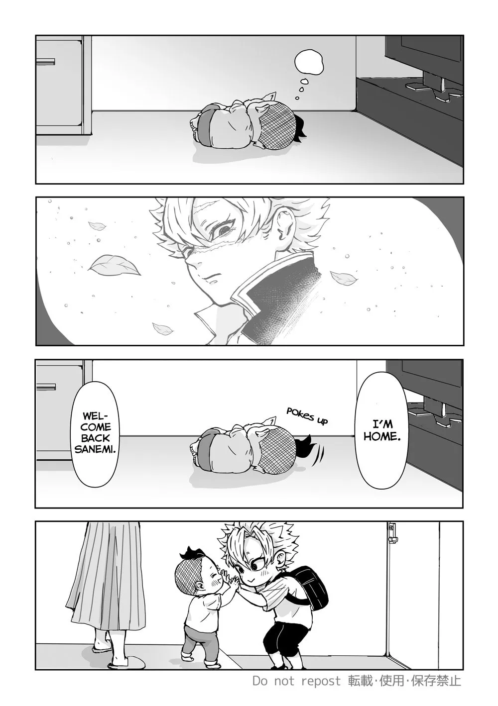 Kimetsu no Yaiba - Genya Doujins Chapter 28 page 2 - 