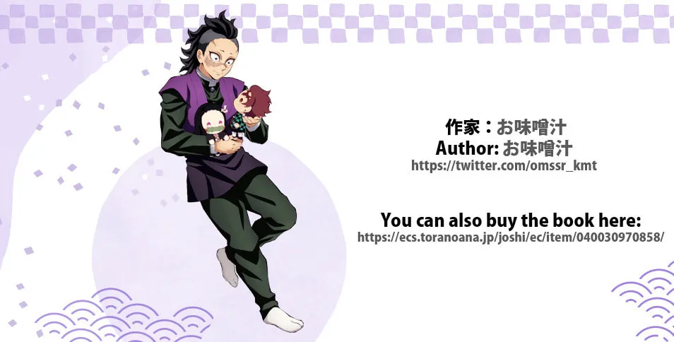 Kimetsu no Yaiba - Genya Doujins Chapter 29 page 37 - 