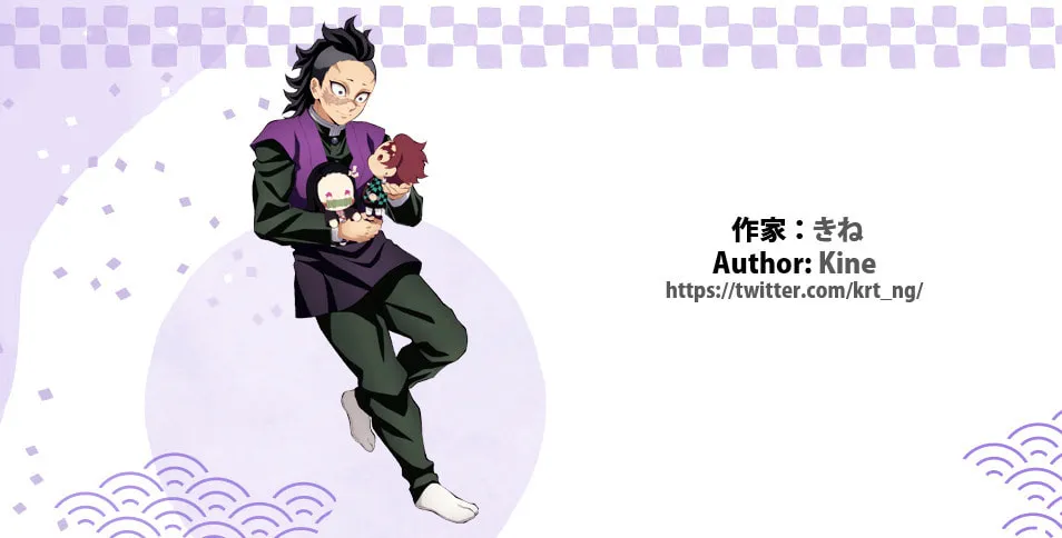 Kimetsu no Yaiba - Genya Doujins Chapter 30 page 15 - 