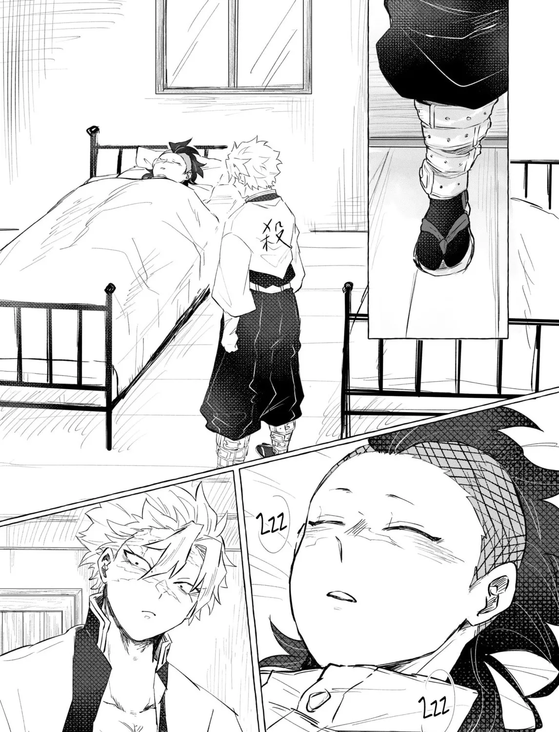 Kimetsu no Yaiba - Genya Doujins Chapter 35 page 1 - 