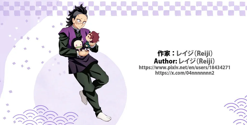 Kimetsu no Yaiba - Genya Doujins Chapter 36 page 13 - 