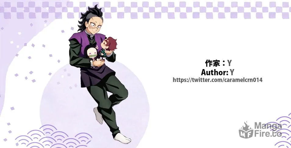 Kimetsu no Yaiba - Genya Doujins Chapter 38 page 16 - 