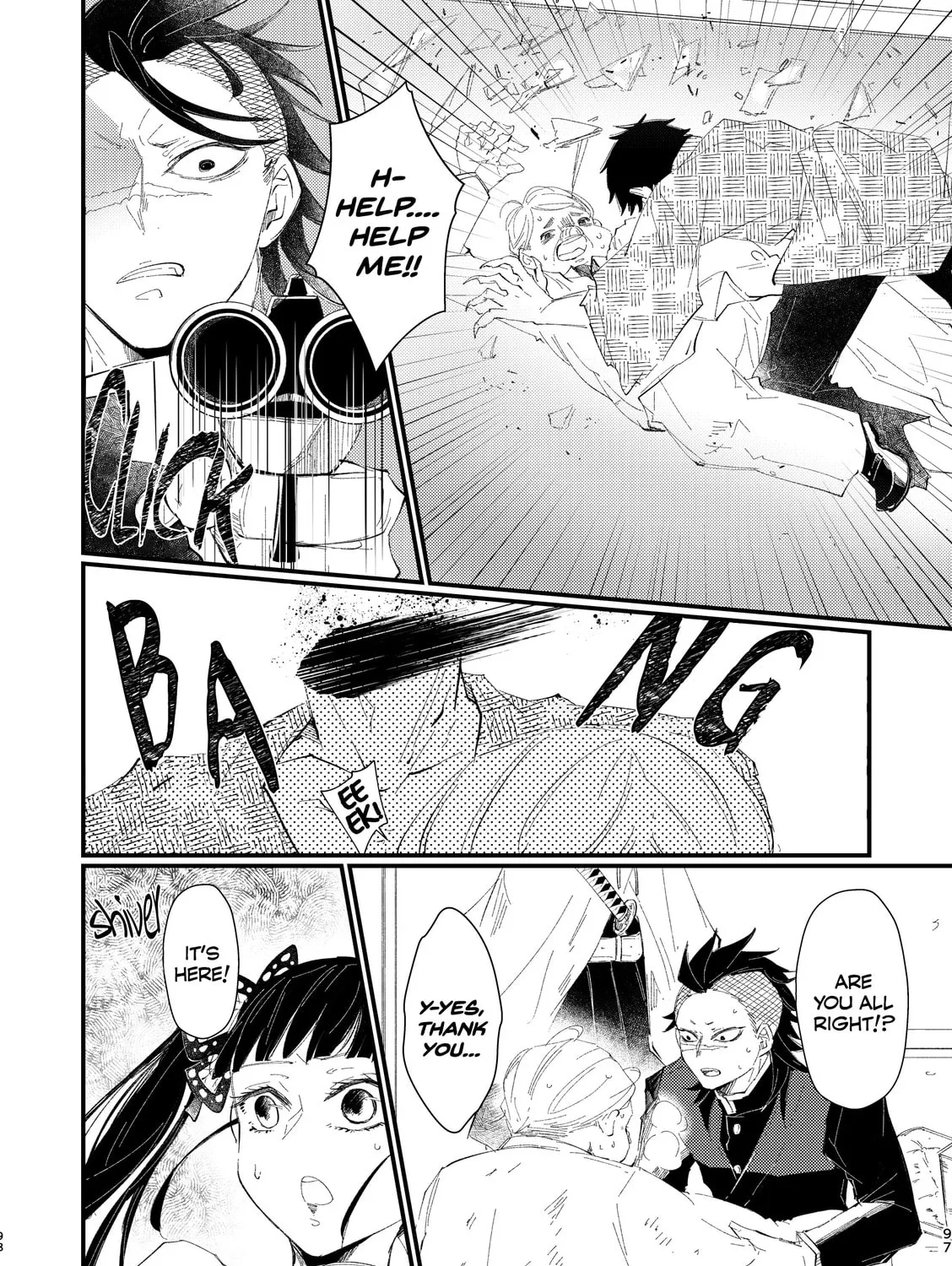 Kimetsu no Yaiba - Genya Doujins Chapter 40 page 15 - 