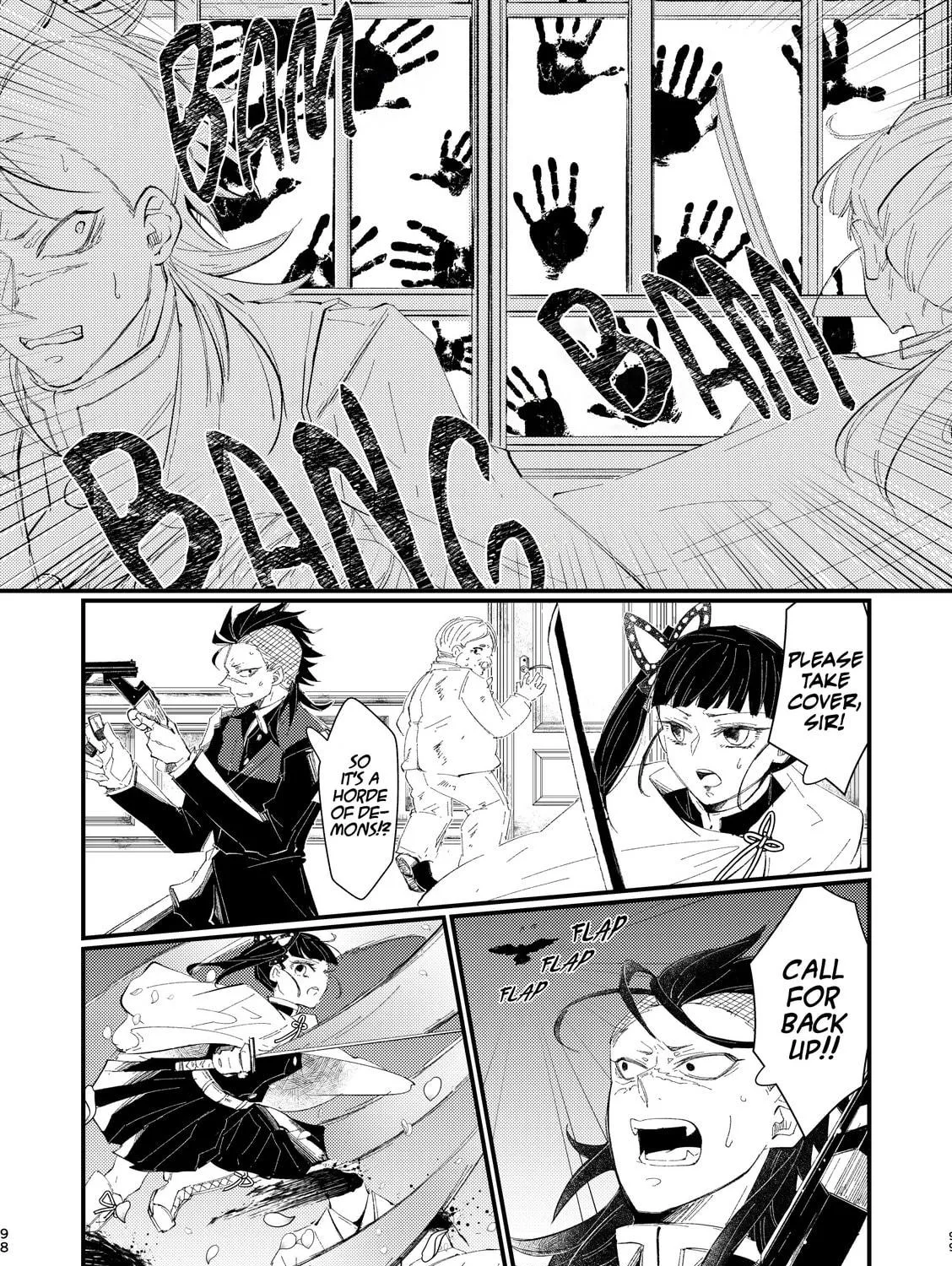 Kimetsu no Yaiba - Genya Doujins Chapter 40 page 17 - 