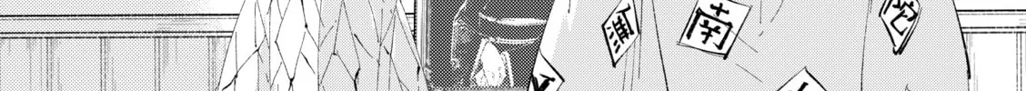 Kimetsu no Yaiba - Genya Doujins Chapter 40 page 26 - 