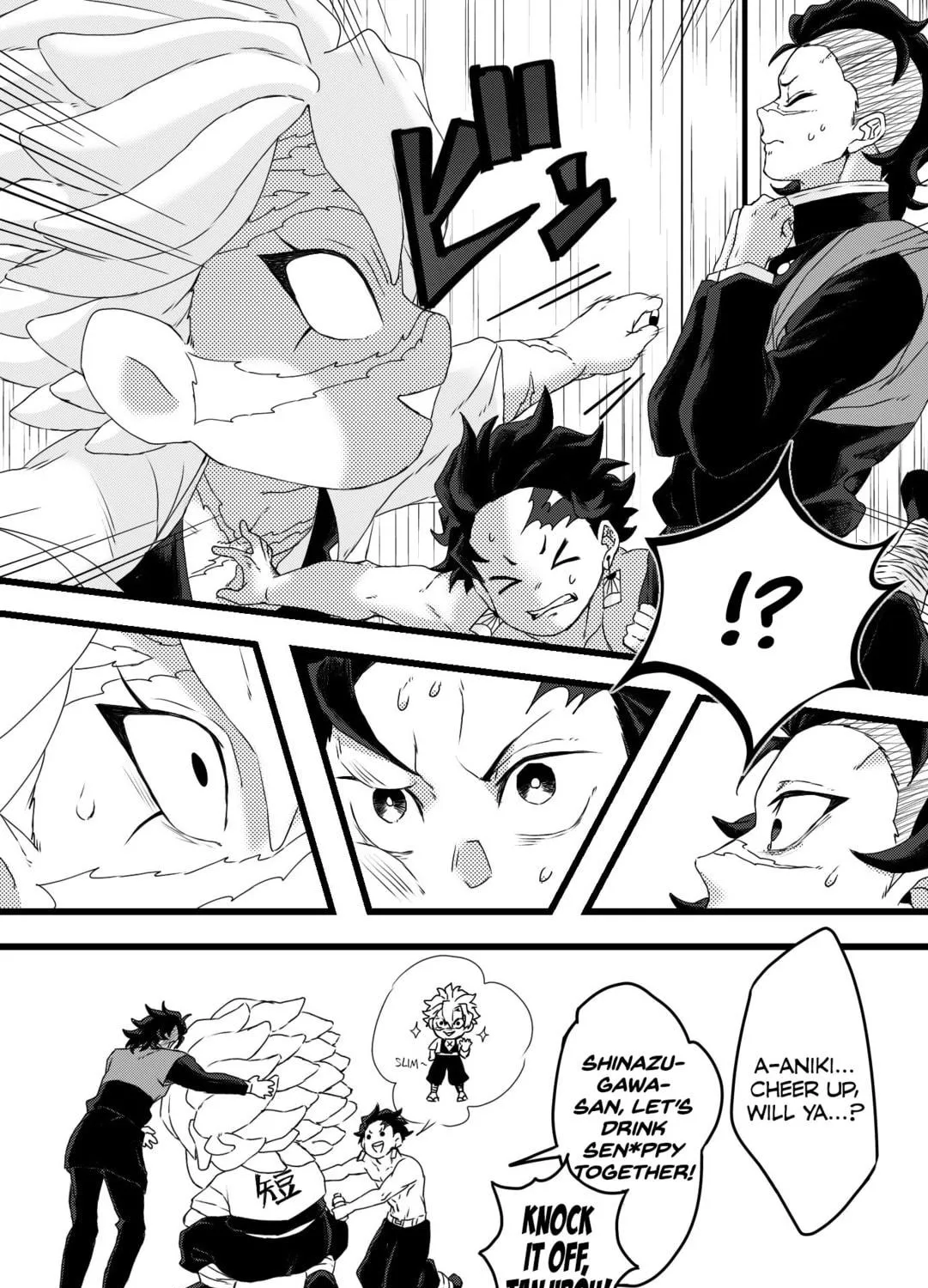 Kimetsu no Yaiba - Genya Doujins Chapter 42 page 5 - 