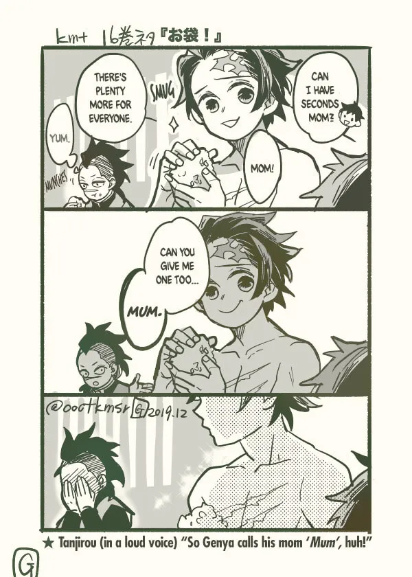 Kimetsu no Yaiba - Genya Doujins Chapter 48 page 1 - 