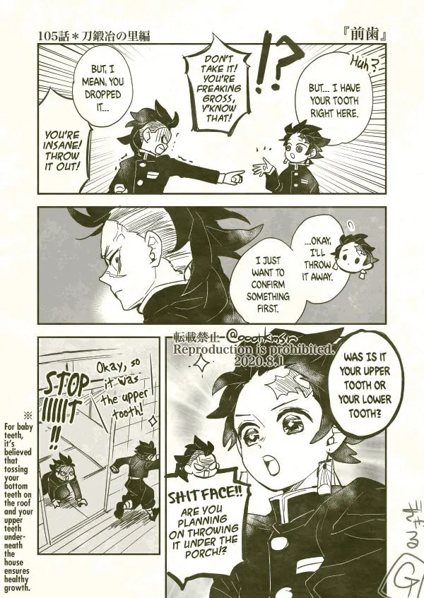 Kimetsu no Yaiba - Genya Doujins Chapter 48 page 2 - 