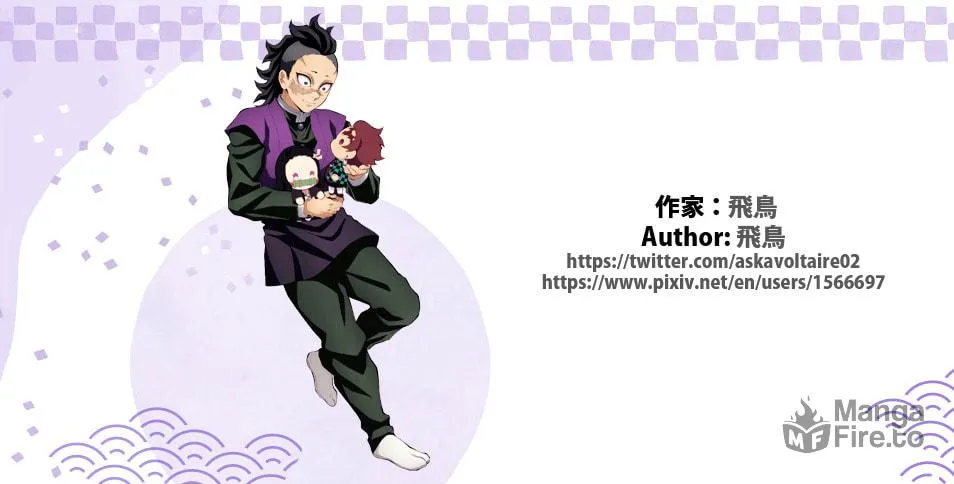 Kimetsu no Yaiba - Genya Doujins Chapter 49 page 5 - 