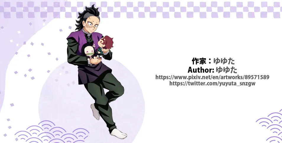 Kimetsu no Yaiba - Genya Doujins Chapter 50 page 76 - 