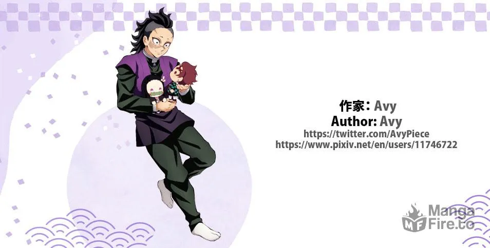 Kimetsu no Yaiba - Genya Doujins Chapter 52 page 12 - 
