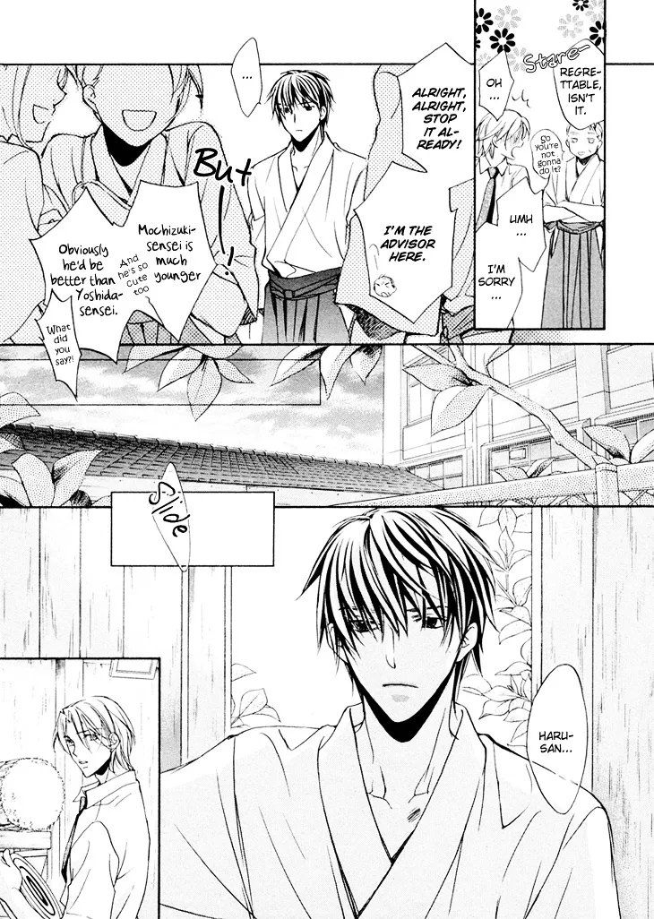 Kimi ga Koi ni Ochiru Chapter 1 page 24 - 