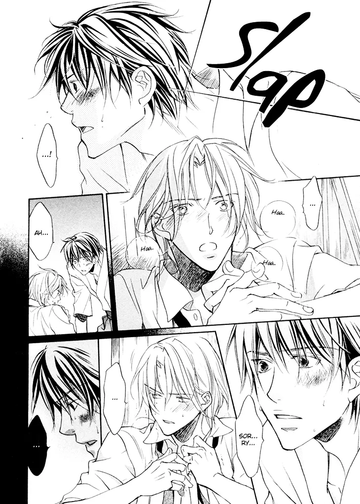 Kimi ga Koi ni Ochiru Chapter 1 page 31 - 