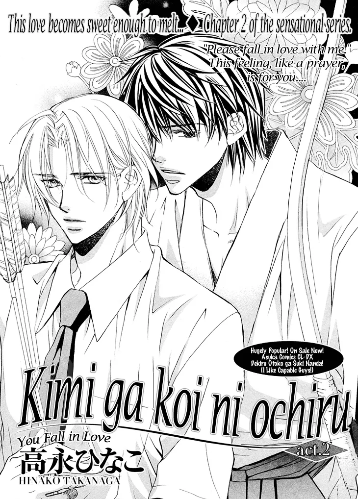 Kimi ga Koi ni Ochiru Chapter 2 page 3 - 