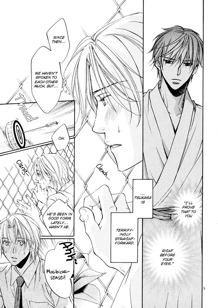 Kimi ga Koi ni Ochiru Chapter 2 page 7 - 