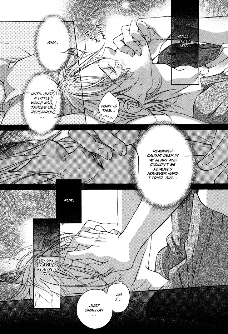 Kimi ga Koi ni Ochiru Chapter 3 page 12 - 