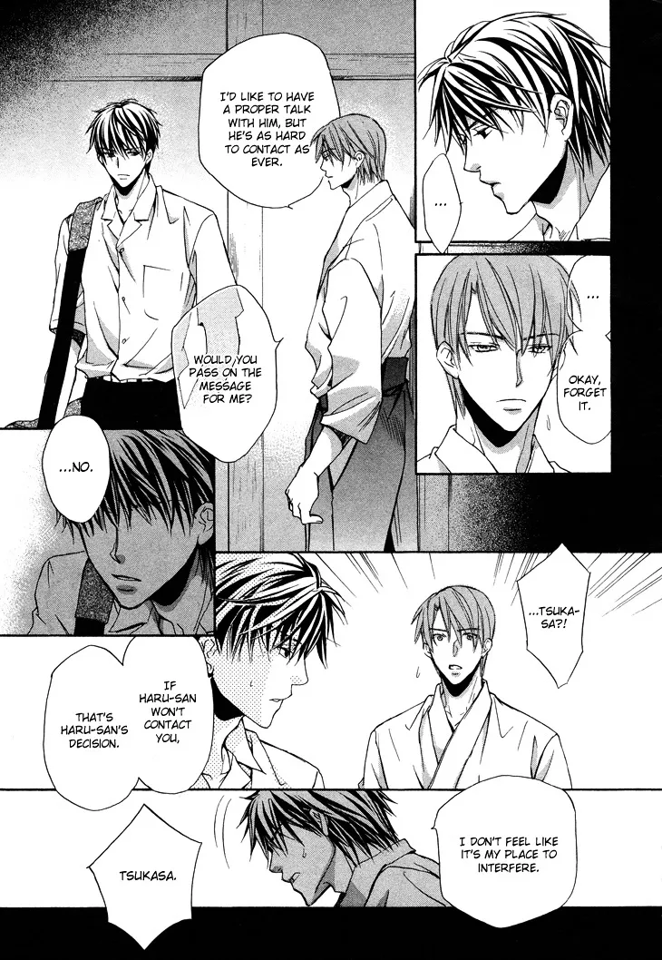 Kimi ga Koi ni Ochiru Chapter 3 page 17 - 