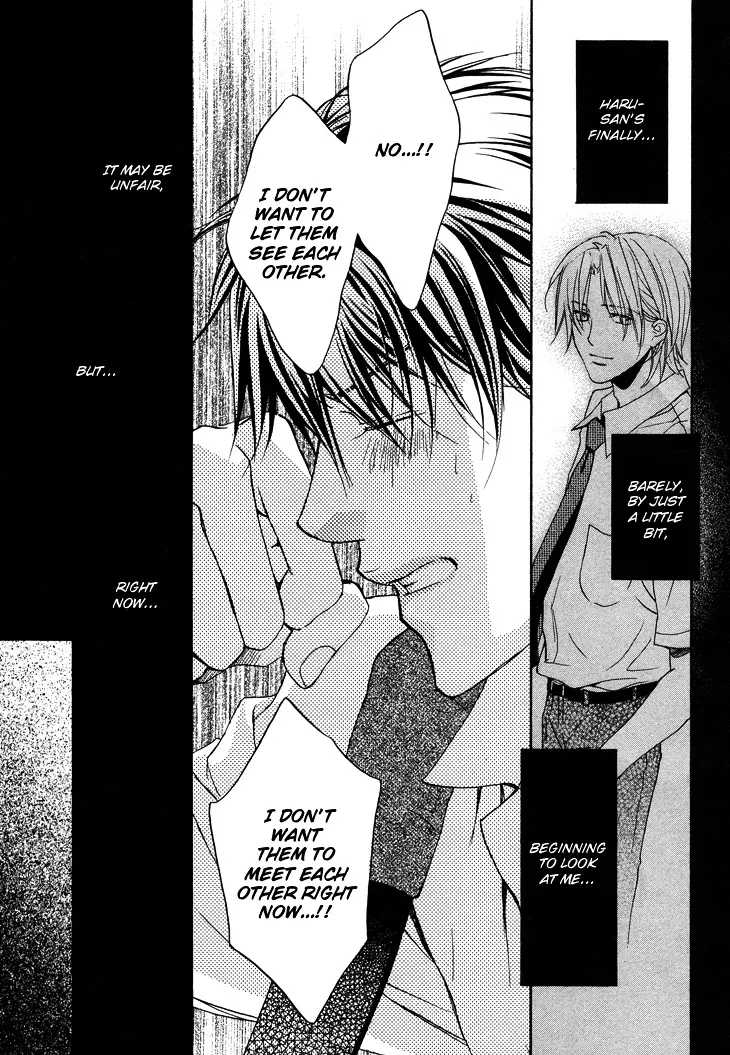 Kimi ga Koi ni Ochiru Chapter 3 page 19 - 