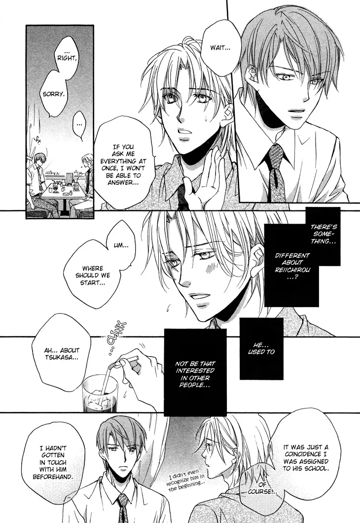 Kimi ga Koi ni Ochiru Chapter 3 page 24 - 