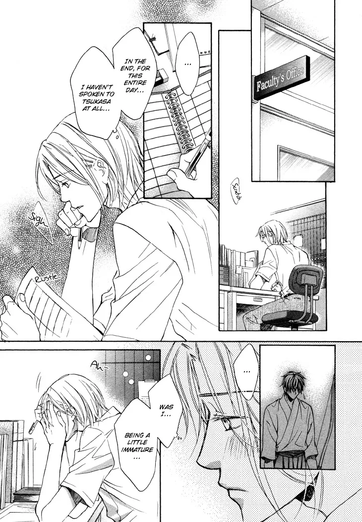 Kimi ga Koi ni Ochiru Chapter 4 page 17 - 