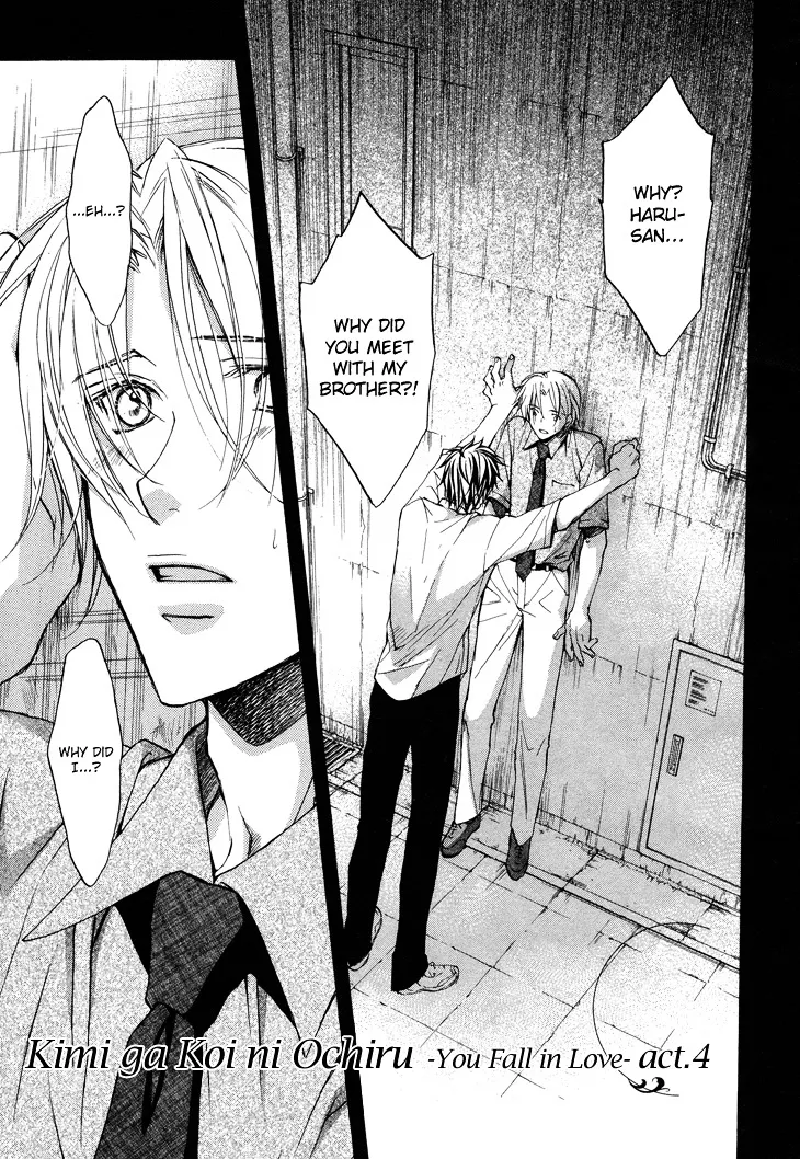 Kimi ga Koi ni Ochiru Chapter 4 page 3 - 