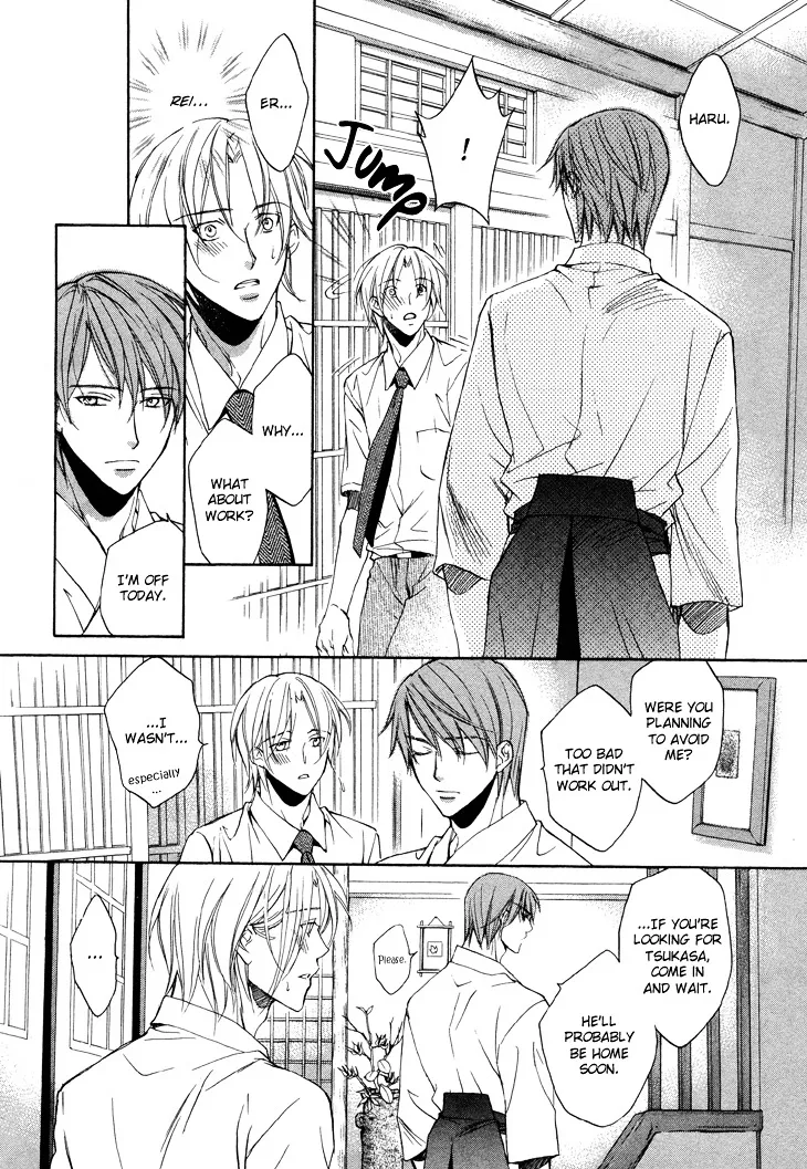 Kimi ga Koi ni Ochiru Chapter 4 page 22 - 