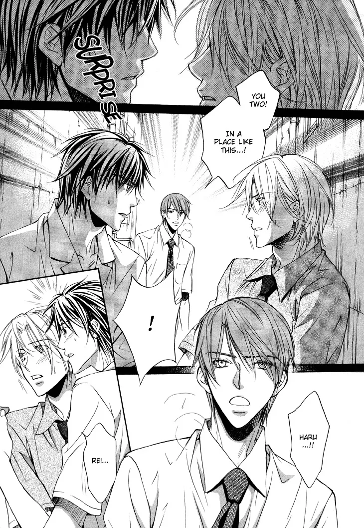 Kimi ga Koi ni Ochiru Chapter 4 page 9 - 