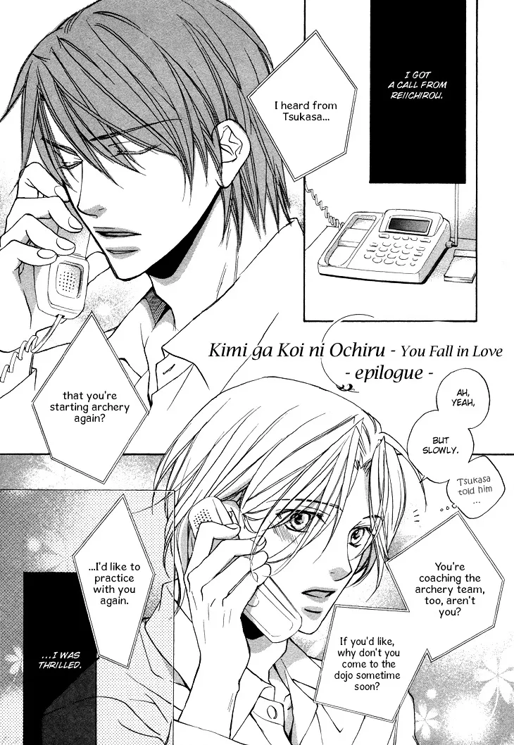 Kimi ga Koi ni Ochiru Chapter 5.5 page 3 - 