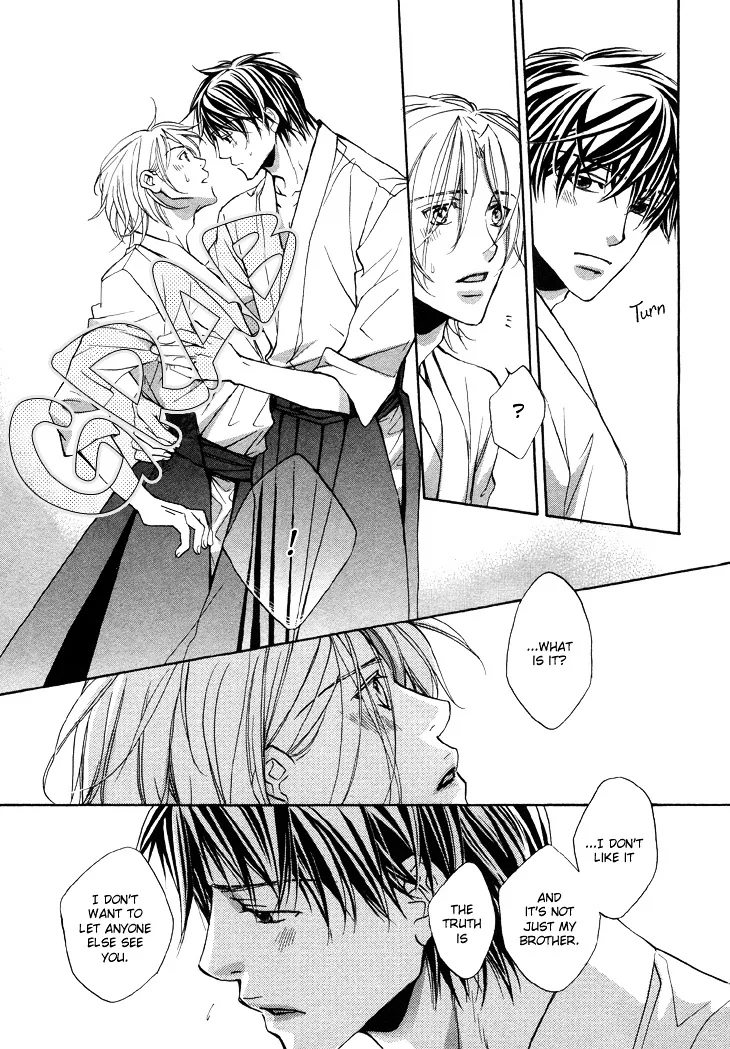 Kimi ga Koi ni Ochiru Chapter 5.5 page 7 - 
