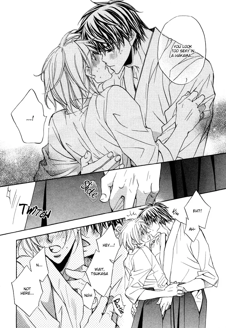 Kimi ga Koi ni Ochiru Chapter 5.5 page 8 - 