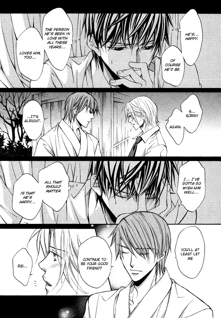 Kimi ga Koi ni Ochiru Chapter 5 page 17 - 