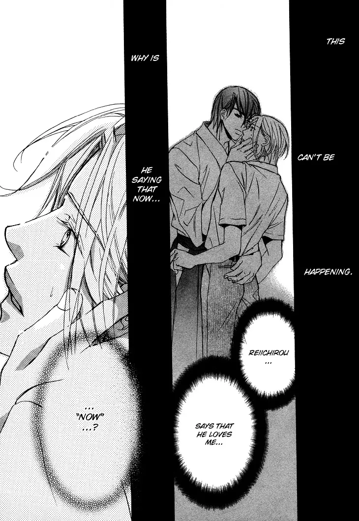 Kimi ga Koi ni Ochiru Chapter 5 page 6 - 