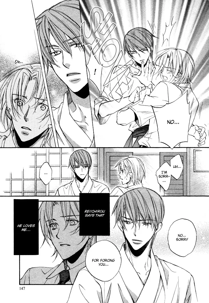 Kimi ga Koi ni Ochiru Chapter 5 page 8 - 