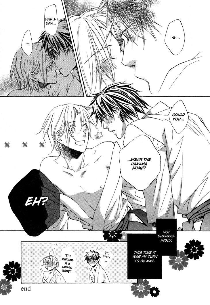 Kimi ga Koi ni Ochiru Chapter 6 page 11 - 