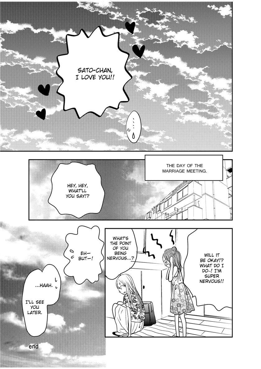Kimi Koi Limit Chapter 10 page 19 - 