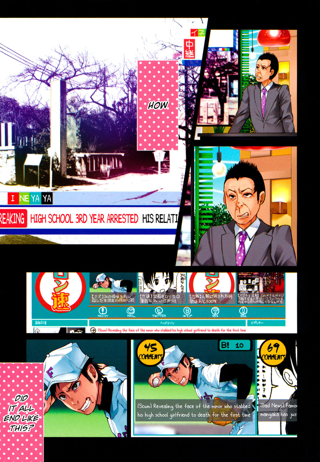 Kimi ni Aisarete Itakatta Chapter 1 page 4 - 