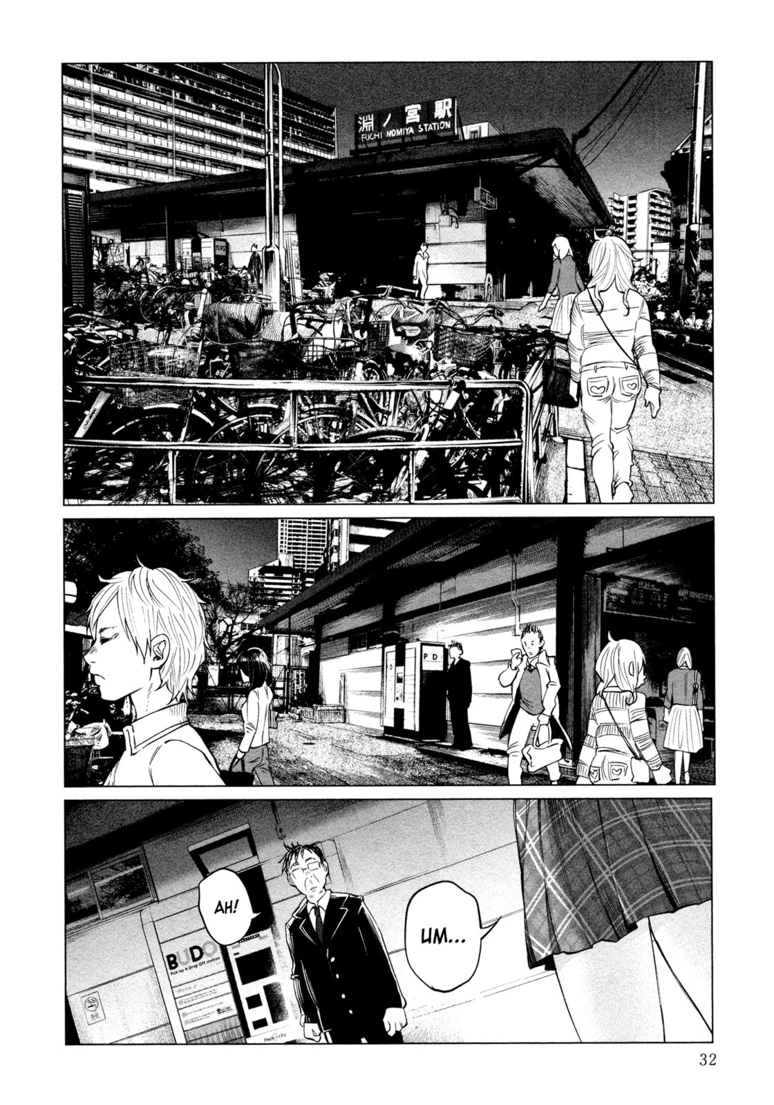 Kimi ni Aisarete Itakatta Chapter 1 page 33 - 