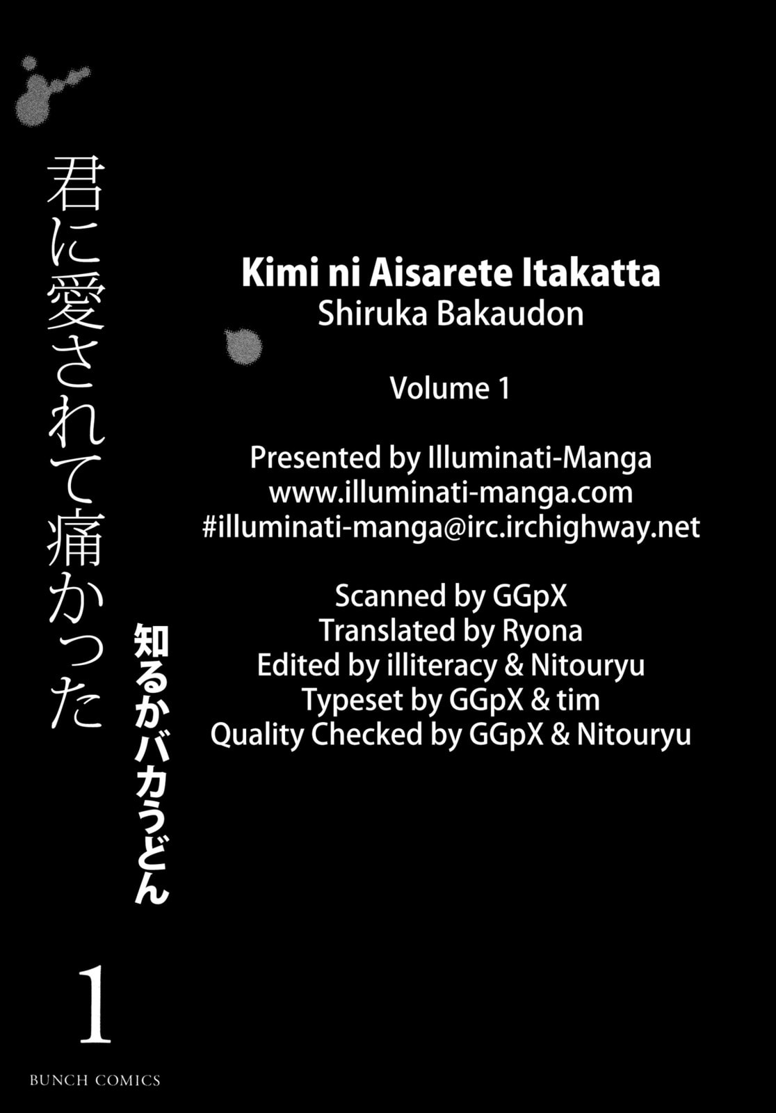 Kimi ni Aisarete Itakatta Chapter 1 page 7 - 