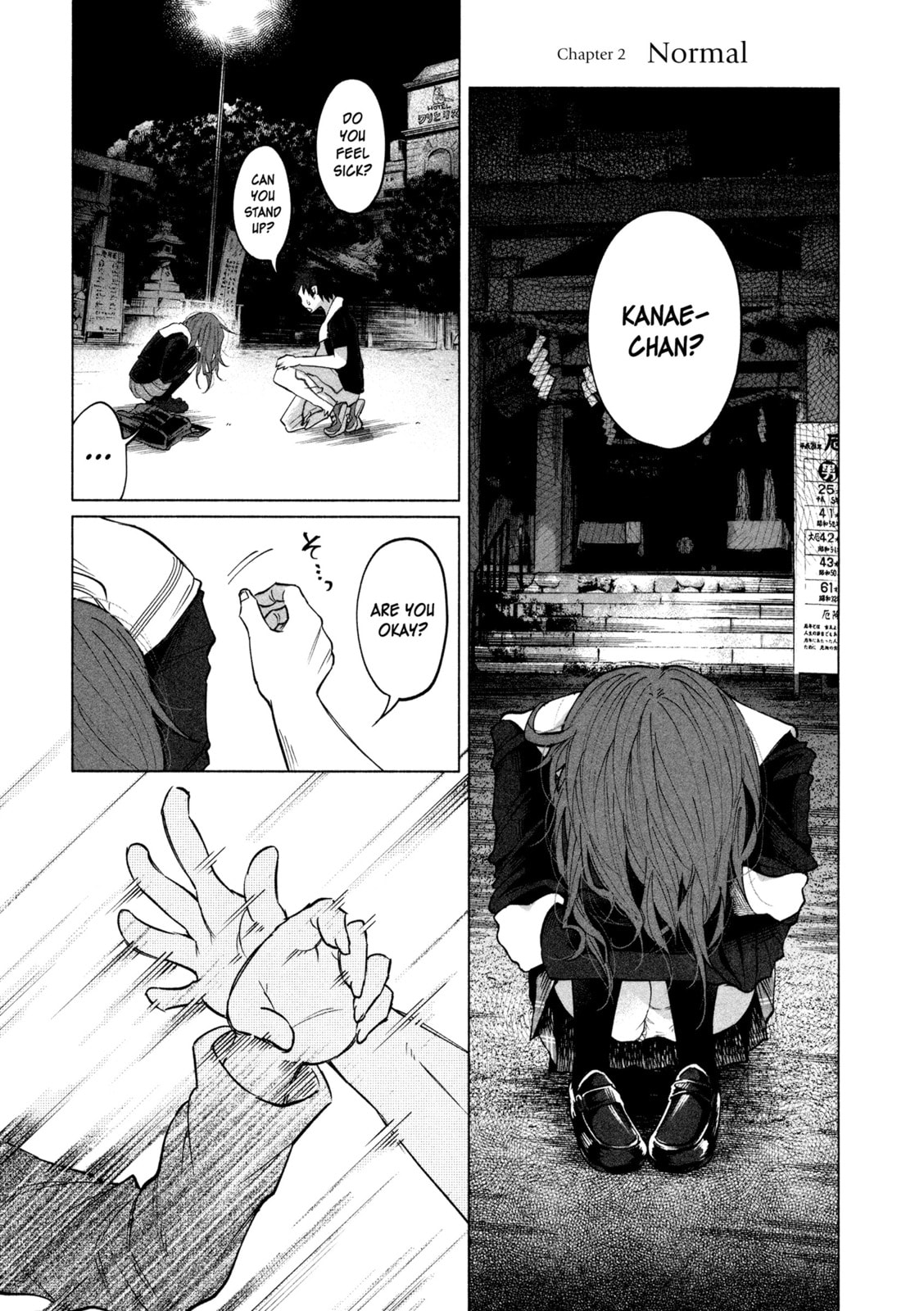 Kimi ni Aisarete Itakatta Chapter 2 page 2 - 
