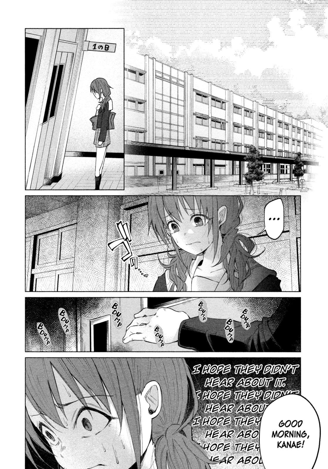Kimi ni Aisarete Itakatta Chapter 2 page 22 - 