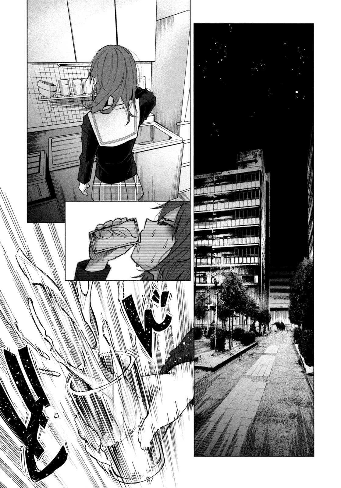 Kimi ni Aisarete Itakatta Chapter 2 page 9 - 