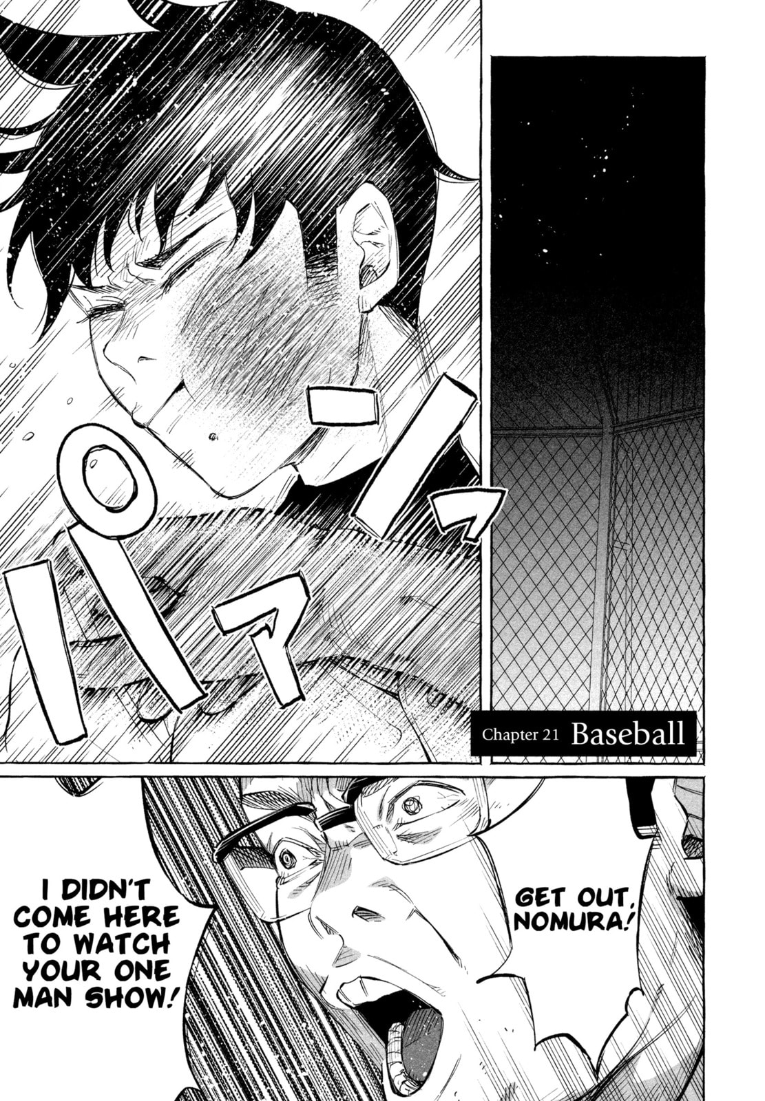 Kimi ni Aisarete Itakatta Chapter 21 page 1 - 