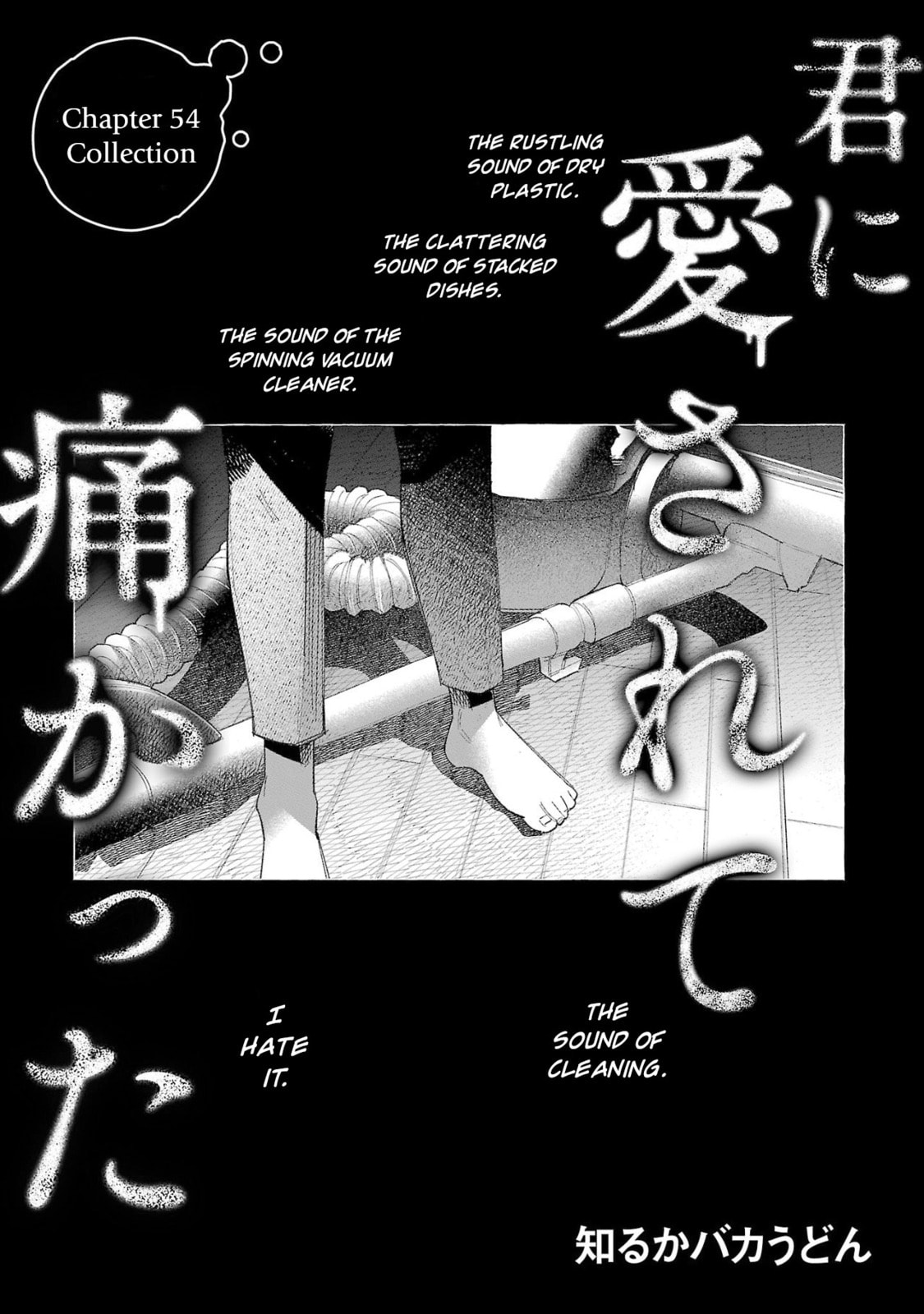 Kimi ni Aisarete Itakatta Chapter 54 page 1 - 
