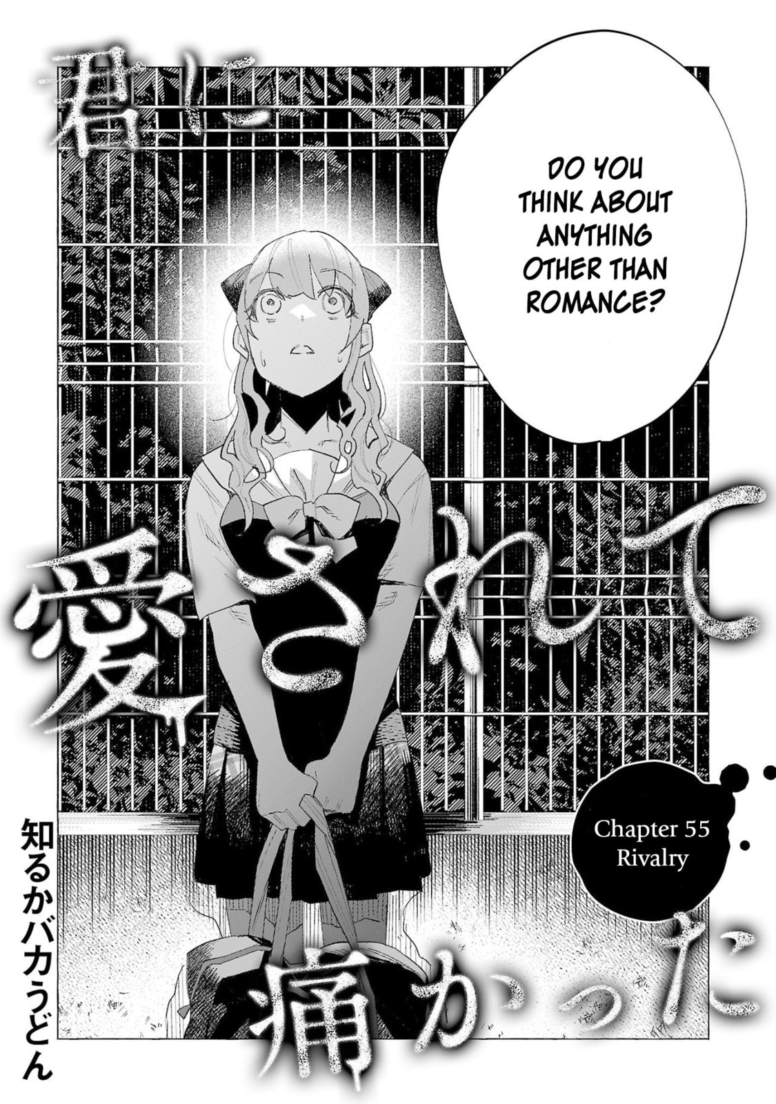Kimi ni Aisarete Itakatta Chapter 55 page 2 - 