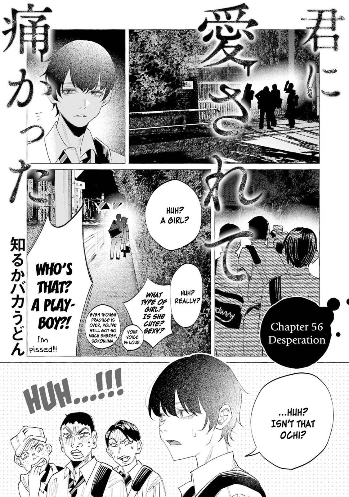 Kimi ni Aisarete Itakatta Chapter 56 page 1 - 