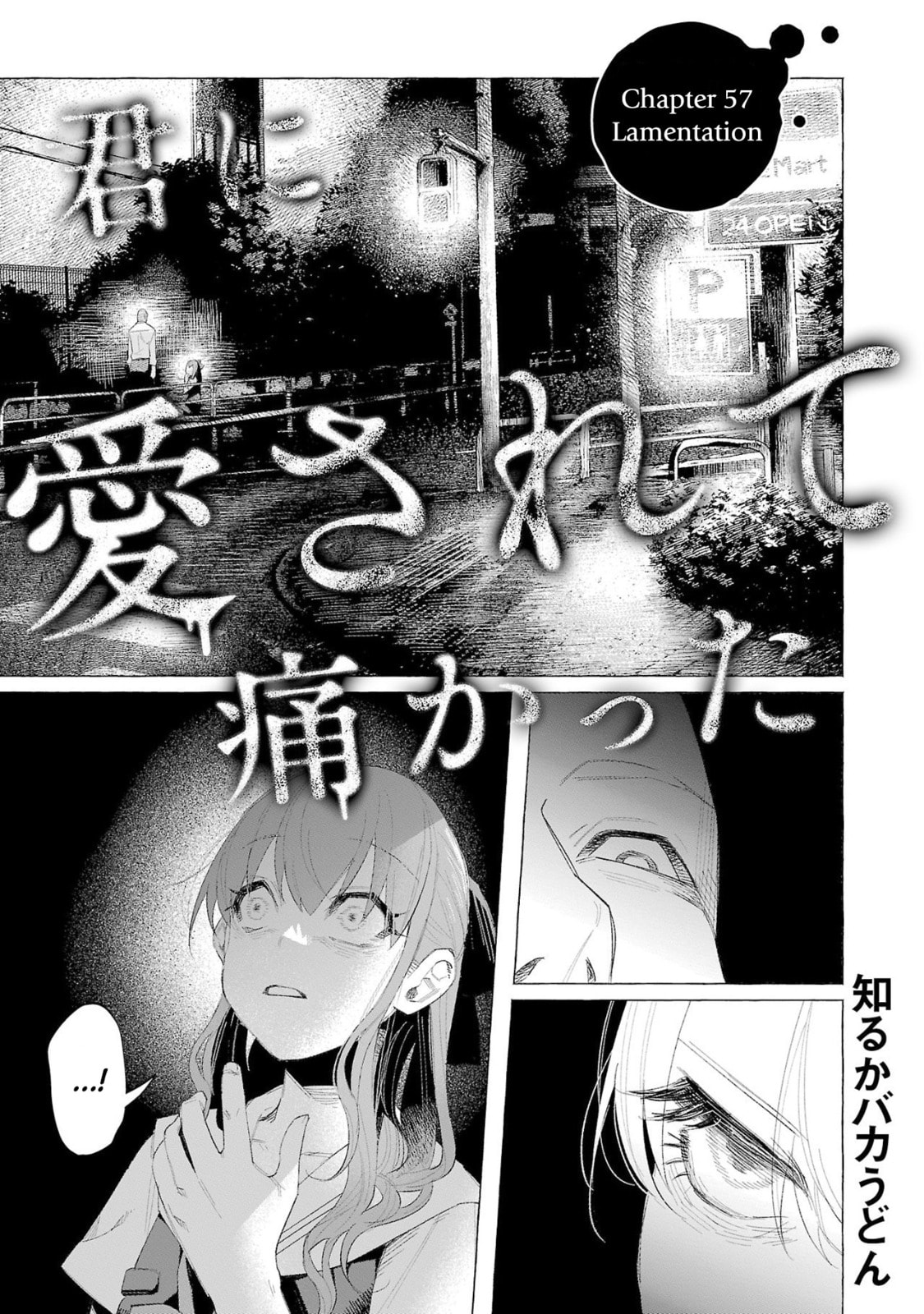 Kimi ni Aisarete Itakatta Chapter 57 page 1 - 