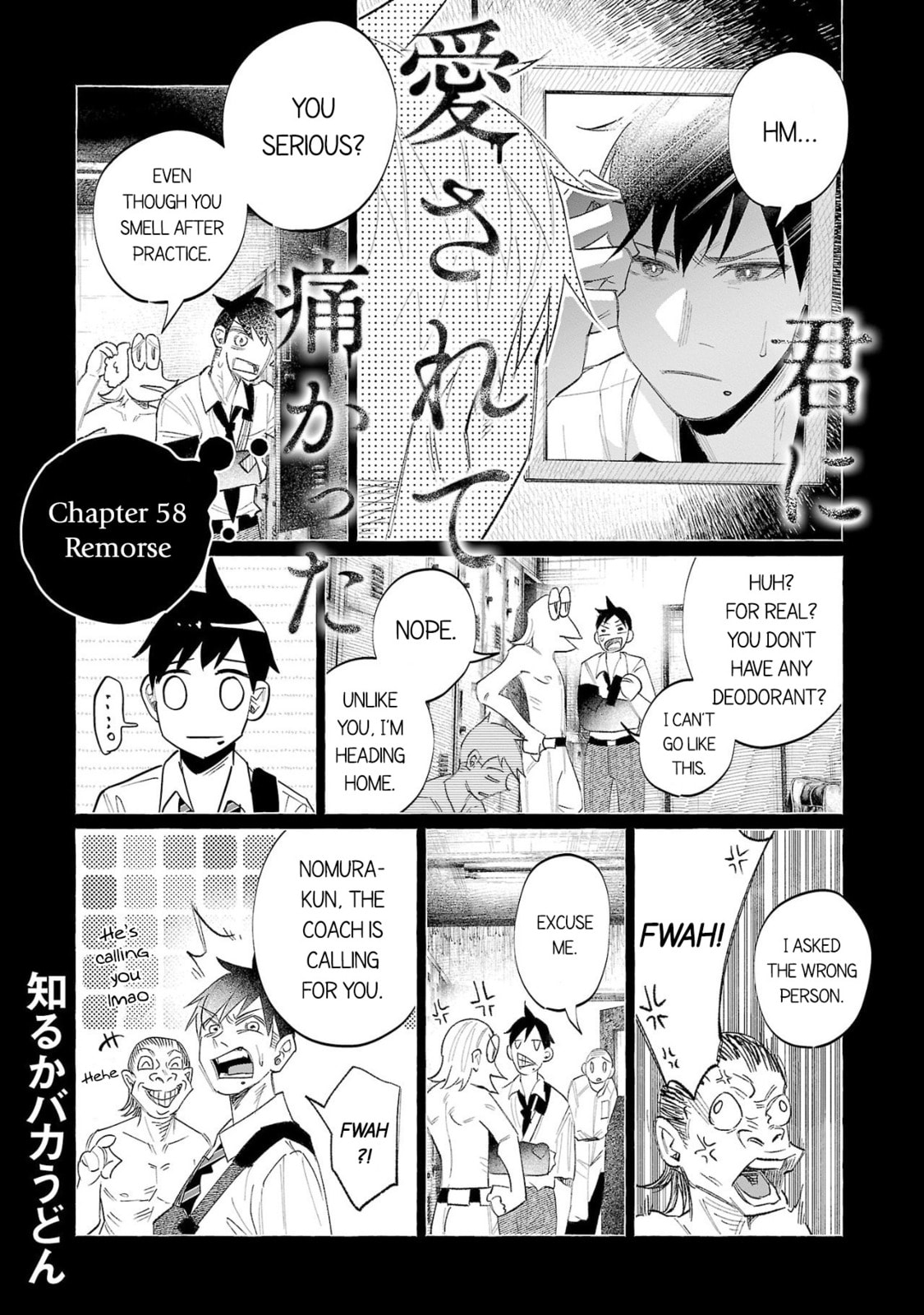 Kimi ni Aisarete Itakatta Chapter 58 page 1 - 