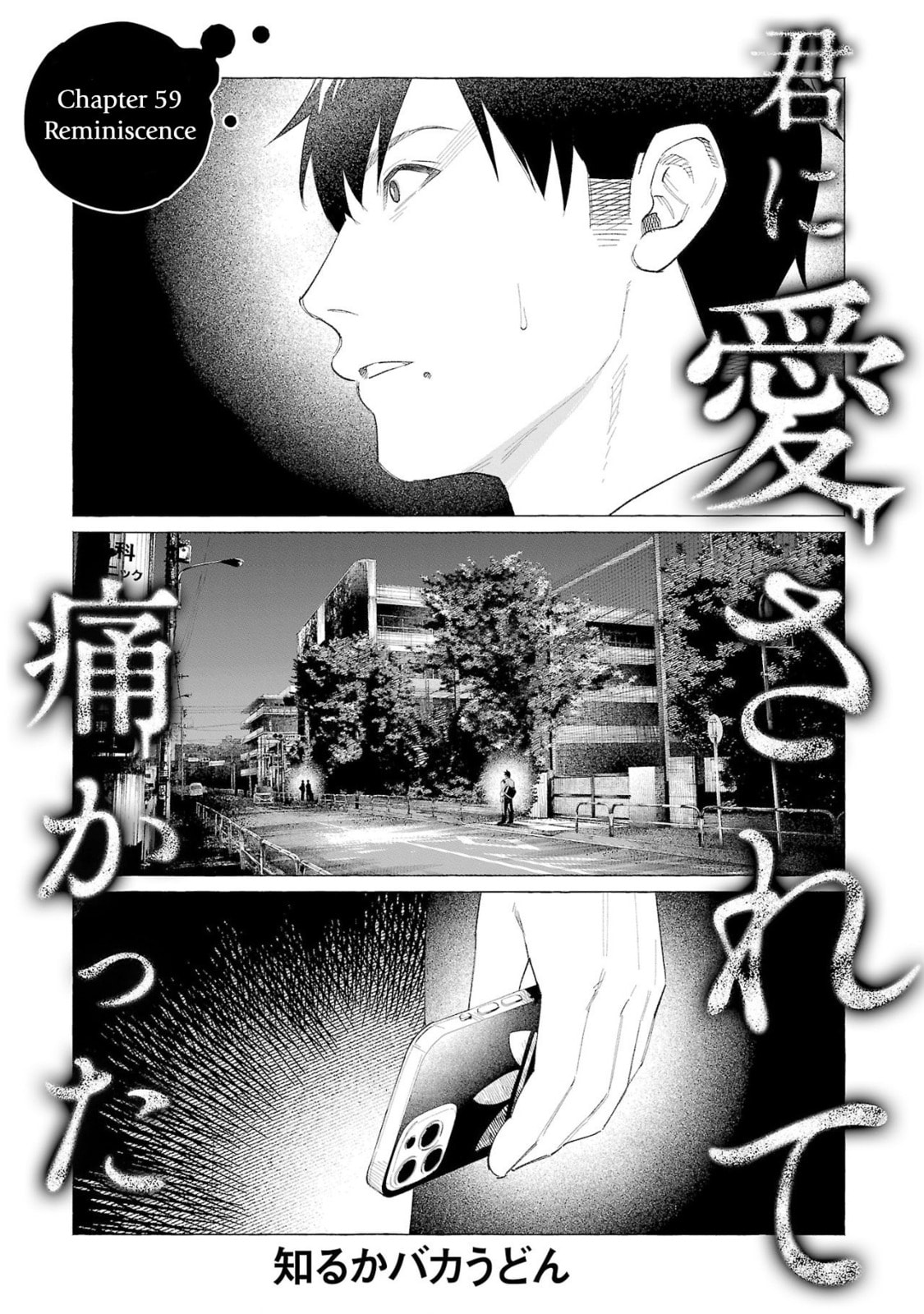 Kimi ni Aisarete Itakatta Chapter 59 page 1 - 