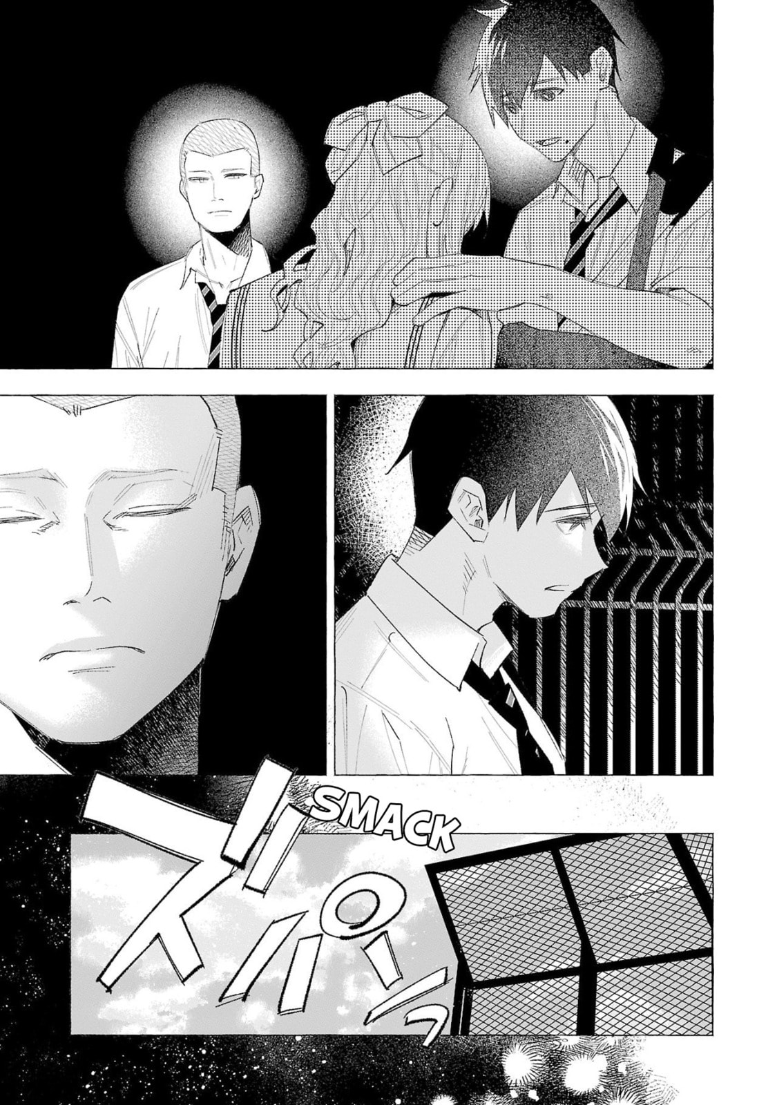 Kimi ni Aisarete Itakatta Chapter 59 page 15 - 