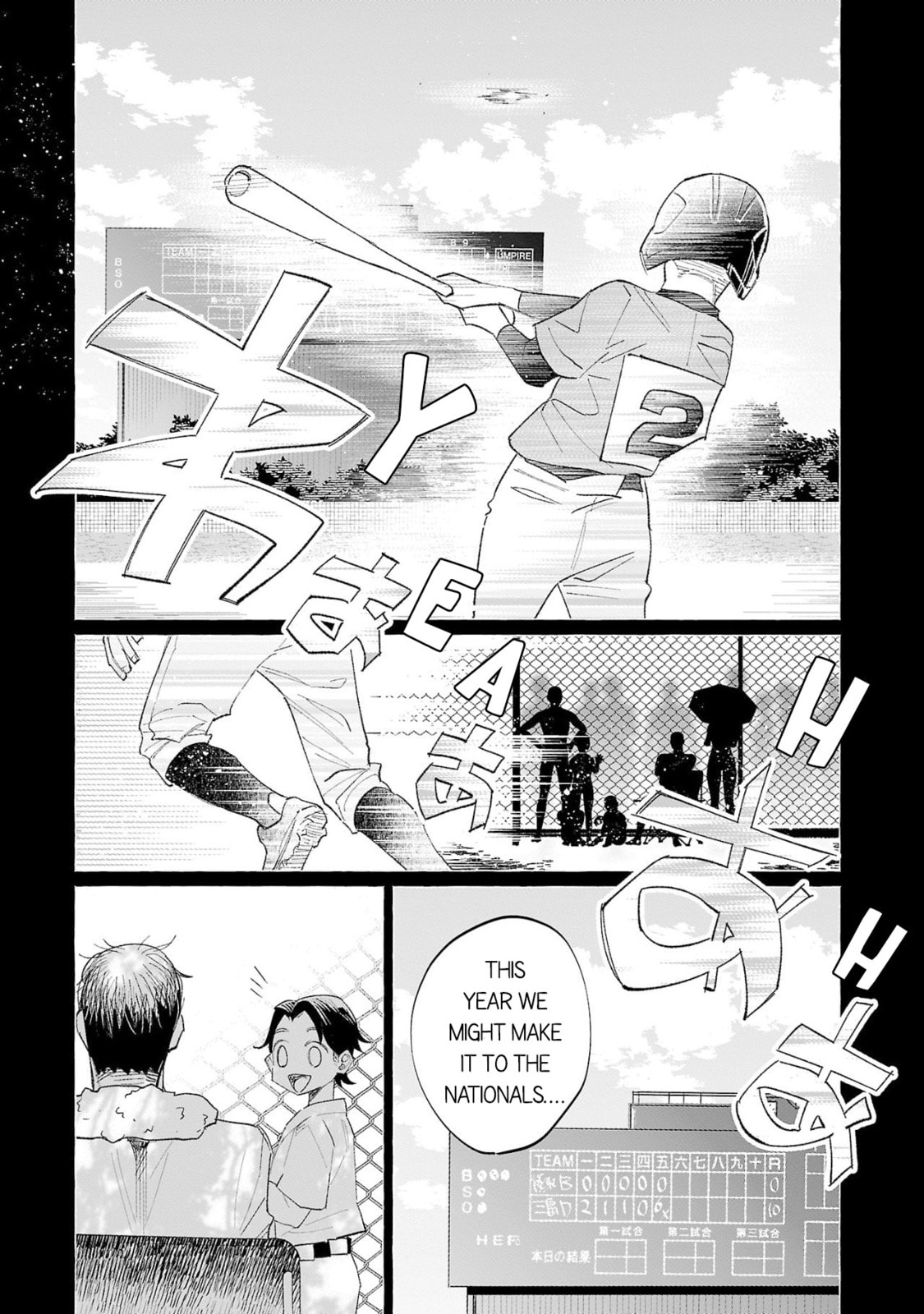 Kimi ni Aisarete Itakatta Chapter 59 page 20 - 